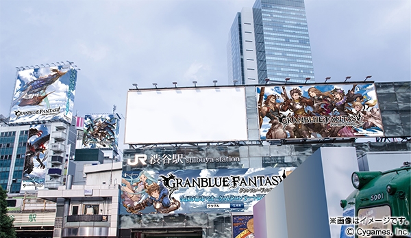 渋谷がグラブる Cygames グランブルーファンタジー の大規模プロモーションを実施 オーケストラ開催と連動 商店街との連携も Social Game Info