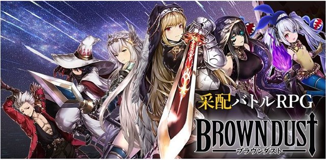 Neowiz ブラウンダスト で新助力者4人や バートリー ルディア の新衣装を追加 Social Game Info