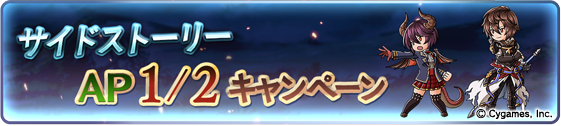 Cygames グラブル で 7th Anniversaryキャンペーン を3月10日より開催 毎日最高100連ガチャ無料ルーレットキャンペーンなどを展開 Social Game Info