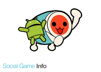 バンダイナムコ Android版 太鼓の達人プラス 新曲取り放題 を配信開始 特別バージョンの テーマ 壁紙 と きせかえ をプレゼント中 Social Game Info