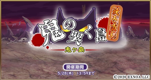 Seモバイル オンライン 毎日こつこつ俺タワー で 第1回 建姫総選挙 を開催 期間限定の新建姫 スキッダ アーマーウルフ を追加 Social Game Info