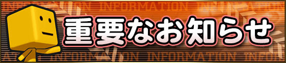 Konami プロ野球スピリッツa で引退 退団 移籍に伴う選手の配出を28日に停止 福留孝介やロペスなど18選手が対象に Social Game Info