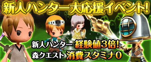 アエリア Klee 月ノ雫舞う街より で新人ハンター大応援イベントを実施 ゲーム内のアイテムがリアルでもらえる新グッズ企画も Social Game Info