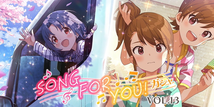 バンナム ミリシタ で Song For You ガシャ Vol 13 を本日15時より開催 Ssr 高山紗代子 や 双海真美 が登場 Social Game Info