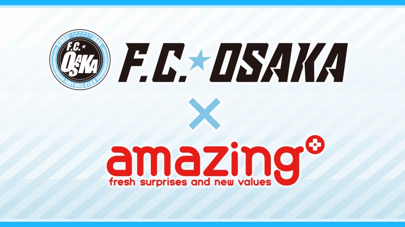 アメージング、F.C.大阪と4シーズン目のスポンサー契約　『ビーナスイレブンびびっど!』とのコラボキャンペーンをシーズンを通して展開