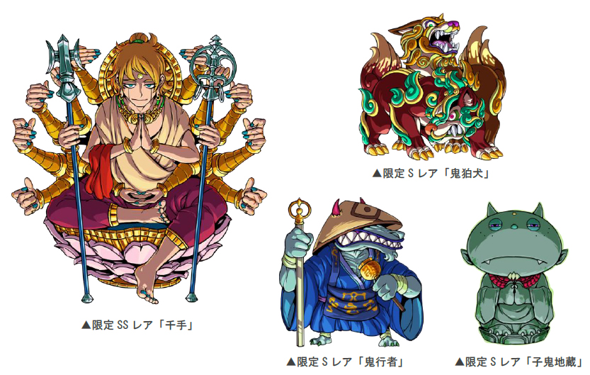 アソビズム ドラゴンポーカー で復刻spダンジョン 金剛の千手結界 を開催 前回より限定素材がパワーアップ Social Game Info