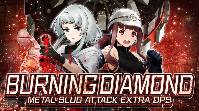SNK、『METAL SLUG ATTACK』で期間限定イベント「BURNING DIAMOND」を開催