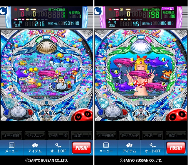 バタフライ Android版 モバ7 でパチンコ Cr大海物語2 の実機シミュレータアプリの配信開始 Social Game Info バタフライ Android版 モバ7 でパチンコ Cr大海物語2 の実機シミュレータアプリの配信開始 Social Game Info
