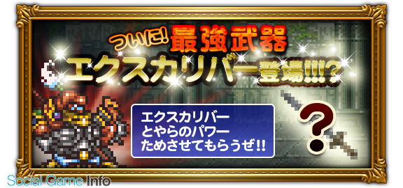 Dena Mobage や Ffrk 七つの大罪 ハッカドール などでエイプリルフール企画を実施 Social Game Info