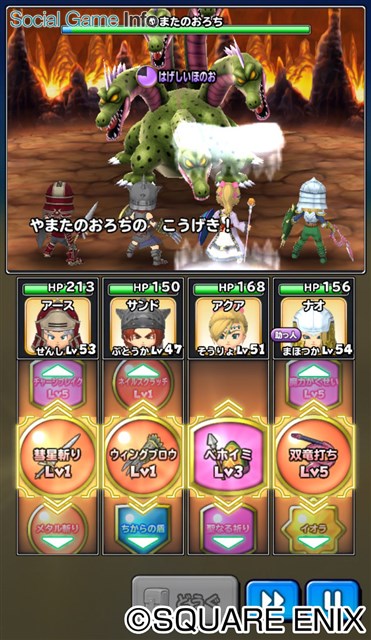 スクエニ 星のドラゴンクエスト で第3弾歴代シリーズイベントを開始 前半戦は ドラクエ のバラモスとの決戦 Social Game Info