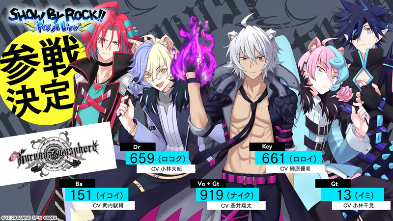 スクエニ Show By Rock Fes A Live に新バンド クロノアトモスフィア が参戦 メンバー5人が新ssrブロマイドとしてピックアップ Social Game Info