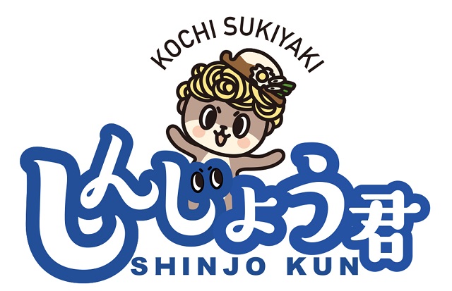 ダンデライオンアニメーションスタジオ 高知県須崎市の大人気ゆるキャラ しんじょう君 のライセンス管理 窓口権を取得 Social Game Info
