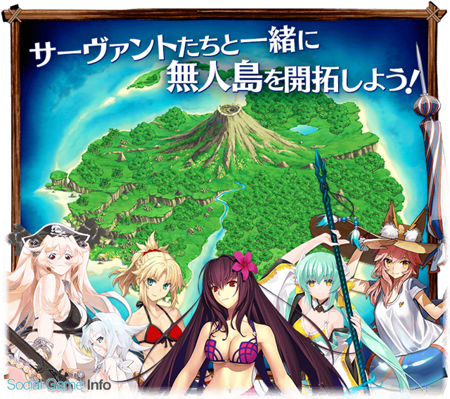 Type Moon Fgo Project Fate Grand Order で期間限定イベント カルデアサマーメモリー 癒やしのホワイトビーチ を11日19時より開催 Social Game Info