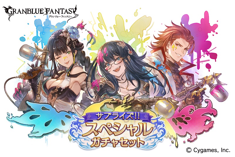 Google Playランキング 8 5 グラブル が サプライズ スペシャルガチャセット 販売でトップ10に迫る 絆英雄戦 開催の ファイアーエムブレム ヒーローズ は11ランクアップ Social Game Info