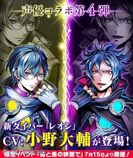 モブキャスト 18 キミト ツナガル パズル で人気声優コラボイベントの第4弾を7月15日18時より開催 第4弾は小野大輔さんを起用 Social Game Info