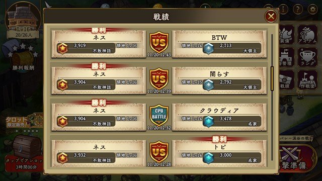 ネストピ アンクラウン に新英雄 フェンサー と新機能 戦績 を追加 Social Game Info