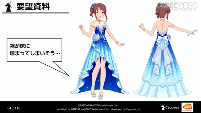 Cedec デレステ のアイドルをより魅力的に輝かせる手法とは Mvや衣装で新機能を導入してコンテンツを進化させる取り組みを公開 Social Game Info