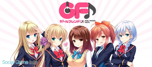 サイバーエージェント 新作リズムアクションゲーム ガールフレンド を15年秋に提供へ オープニングストーリー動画を初公開 Social Game Info