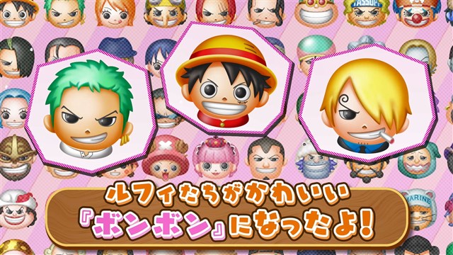 バンナム One Piece ボン ボン ジャーニー の事前登録受付を開始 ゲーム紹介動画を公開 公式lineアカウントをリニューアル Social Game Info