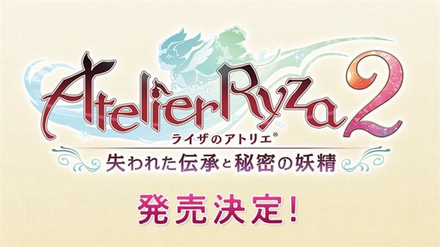 コーエーテクモ ライザのアトリエ２ 失われた伝承と秘密の妖精 を今冬発売 水中での採取やアイテム同士を組み合わせる新システムも Social Game Info