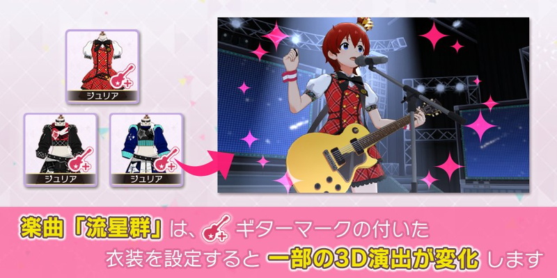 バンナム ミリシタ でイベント ミリコレ と Song For You ガシャvol 11 を開始 Social Game Info