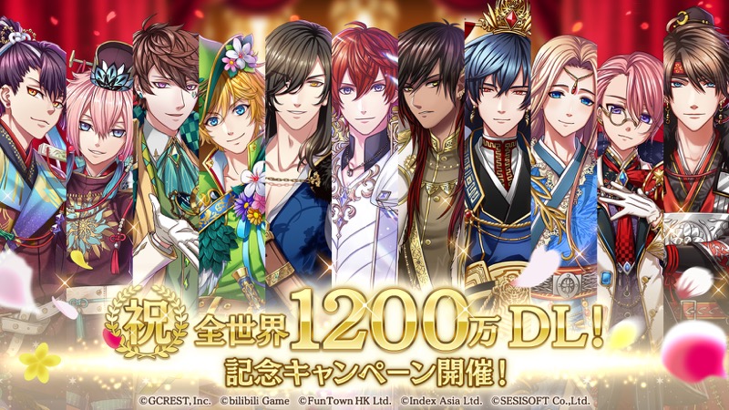 ジークレスト 夢王国と眠れる100人の王子様 のdl数10万を突破 新ver ハルディーン王子登場の アニバーサリーガチャ などcpを実施 Social Game Info