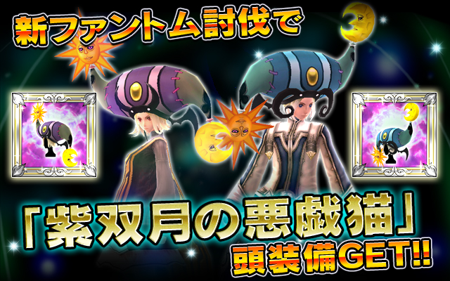 バンダイナムコ ギルティドラゴン 罪竜と八つの呪い で Hack G U の 朔望 を彷彿とさせる新ボスキャラが登場 涼 ガシャ も実施 Social Game Info