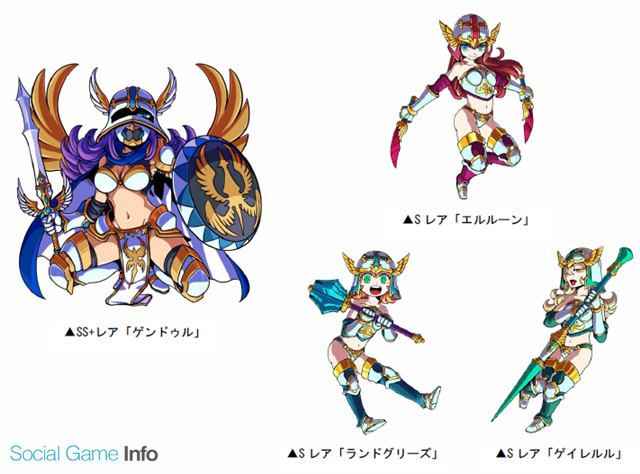 アソビズム ドラゴンポーカー で本日より復刻スペシャルダンジョン 決戦のヴァルキューレ を開催 Social Game Info