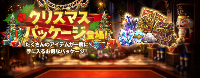 ネットマーブル セブンナイツ Seven Knights でクリスマスイベント開催 ギルド戦 のプレシーズンもスタート Social Game Info