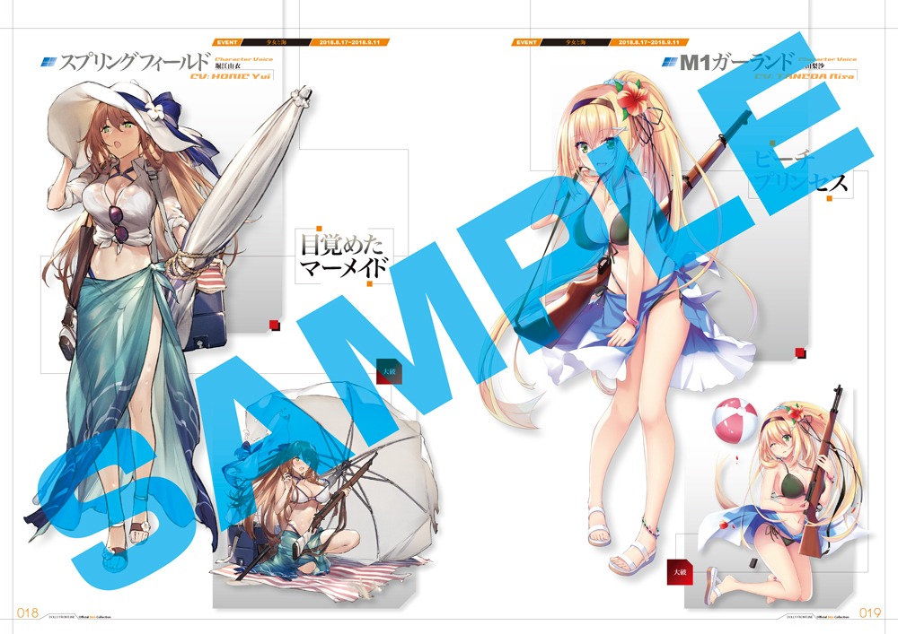 Kadokawa Game Linkage ドールズフロントライン 公式スキンコレクションを発売 合計155点のイラストを収録した特性画集 Social Game Info