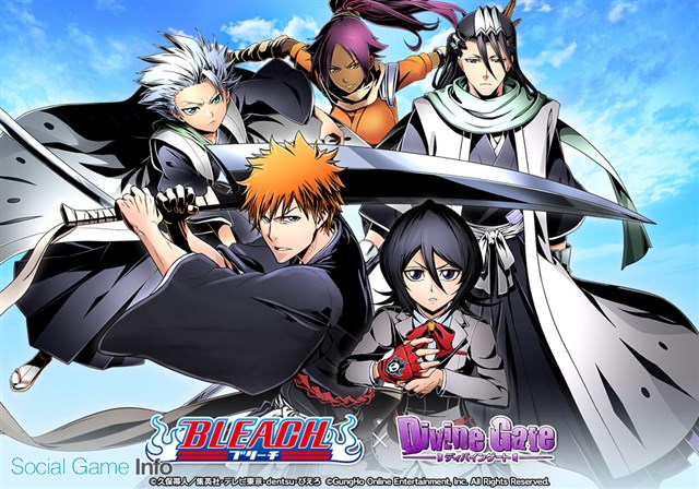 ガンホー ディバインゲート で Bleach コラボを開催 エリアクエスト報酬で 盾舜六花 井上織姫 をget Social Game Info