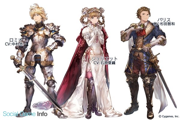 Cygames グランブルーファンタジー の登録者数が400万人を突破 400万人突破キャンペーンを開催 期間限定イベント 届かないほど 近くの あなたへ も発表 Social Game Info