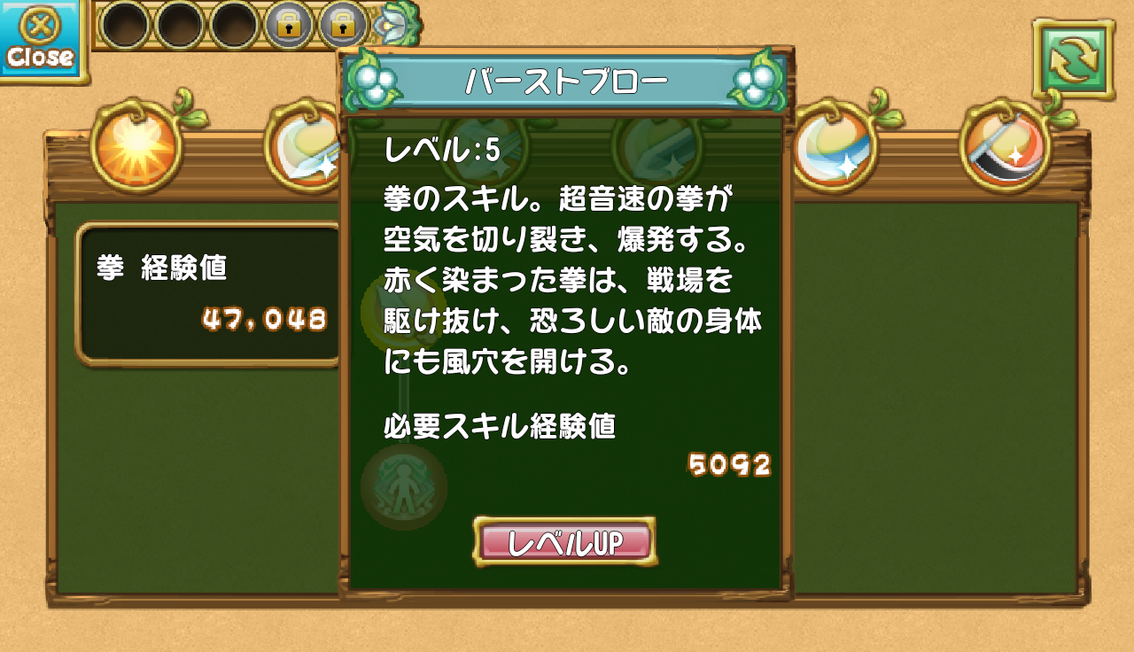 アソビモ ぷちっとくろにくる でスキルがもっと強くなる強化機能を追加 最大1 000円相当のコインが手に入るキャンペーンも開催 Social Game Info