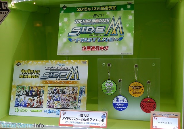 キャラホビ15 バンプレスト アイドルマスター や 艦これ などの一番くじ プライズを展示 Social Game Info