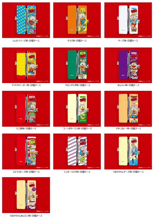 Tosyo イラスト印鑑通販店 痛印堂 で国民的スナック菓子 うまい棒 の印鑑を発売決定 パッケージデザインを再現した印鑑ケースも Social Game Info