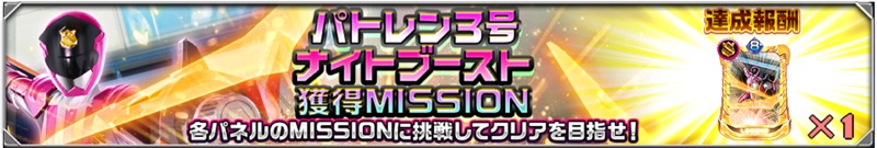 バンナム スーパー戦隊レジェンドウォーズ で レジェンドウォーズ総選挙 開催 無料ガシャに登場する戦隊を決めよう Social Game Info