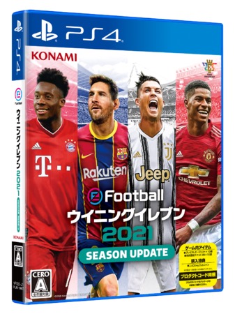 Konami ウイニングイレブン 21 のアンバサダーとパッケージを公開 メッシ ロナウド ラッシュフォード アルフォンソ Social Game Info