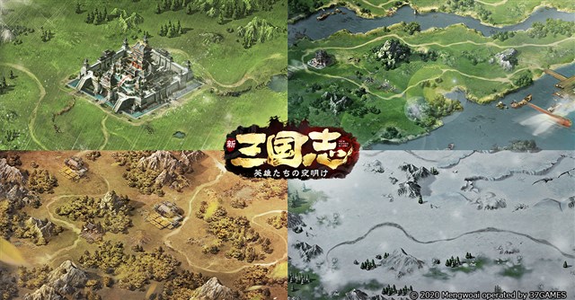 37games 縦型slg 新三国志 英雄たちの夜明け の事前登録者数が5万人を達成 Social Game Info