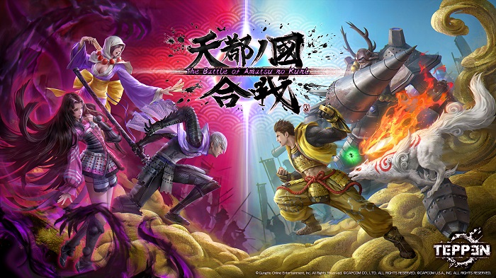 ガンホーとカプコン Teppen で新ヒーロー お市 カードセット 天都ノ國合戦 The Battle Of Amatsu No Kuni 実装 Social Game Info