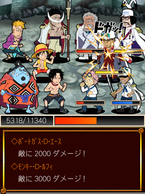バンダイナムコゲームス Greeで配信中の One Piece アドベンチャーログ のフィーチャーフォン版を提供開始 Social Game Info
