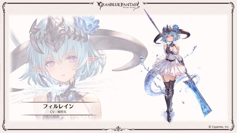 Cygames グラブル で年末追加の新キャラ フィルレイン と サンダルフォン アナザー を先行公開 新十二神将 シャトラ も Social Game Info