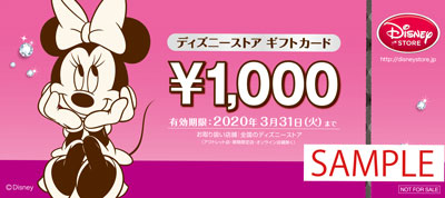 コロプラ ディズニー ツムツムランド 2周年に向けた各種キャンペーンを開催 好きなsツムが1コもらえるcpやカウントダウンログインcpなど Social Game Info