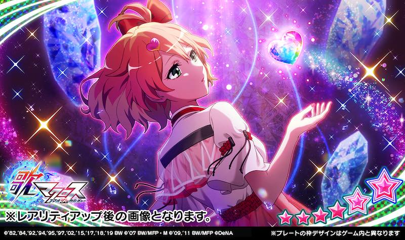 Dena 歌マクロス スマホdeカルチャー で 美雲 ギンヌメール と フレイア ヴィオン の新 装登場 Social Game Info