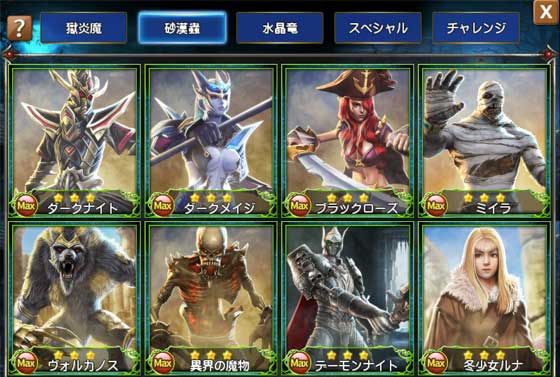 ガーラ 今夏にリリース予定 Arcane アーケイン 日本語版の事前登録者数が3万人を突破 アバターコレクションなどのコンテンツ情報が明らかに Social Game Info