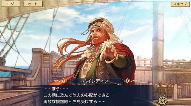 コーエーテクモゲームス 大航海時代 で初のストーリーイベント プレヴェザの海戦 を開始 新たな施設 交換所 も登場 Social Game Info