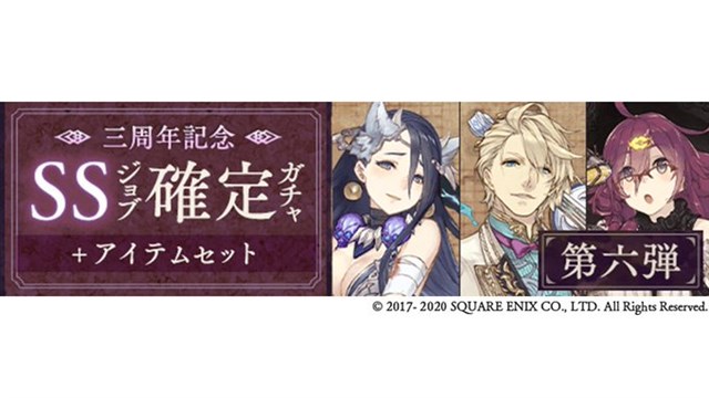 ポケラボとスクエニ シノアリス で ニーア レプリカント 復刻コラボを6月19日より開催 ヨナ 仮面の王 フィーア が新たに登場 Social Game Info