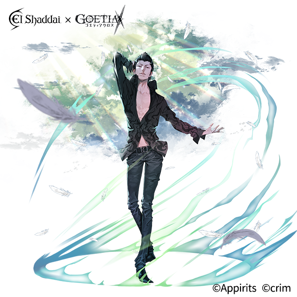 アピリッツ ゴエティアクロス で El Shaddai Ascension Of The