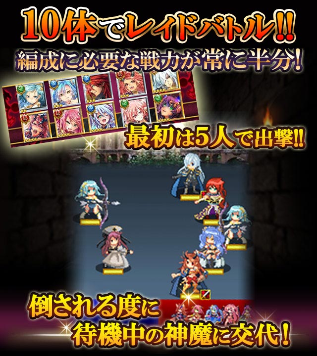 コロプラ Oratta提供のカードバトルゲーム ケイオスブレイド を コロプラ で配信決定 事前登録キャンペーンも開始 Social Game Info