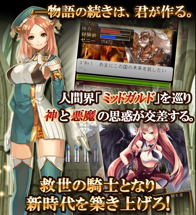 コロプラ Oratta提供のカードバトルゲーム ケイオスブレイド を コロプラ で配信決定 事前登録キャンペーンも開始 Social Game Info