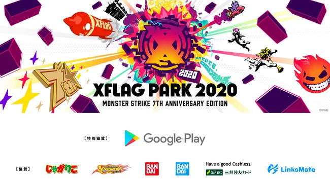 ミクシィ Xflag Park にgoogle Playが特別協賛 協賛各社や新たなコンテンツの追加 記念グッズ販売も決定 Social Game Info